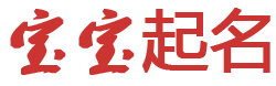兴城市娱乐网起名网